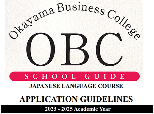 Application Guidelines