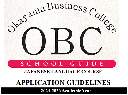 OBC_Application_Guidelines_2024_2026